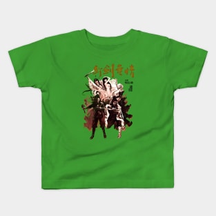 The Broken Blade Kung Fu Martial Arts Vintage Kids T-Shirt